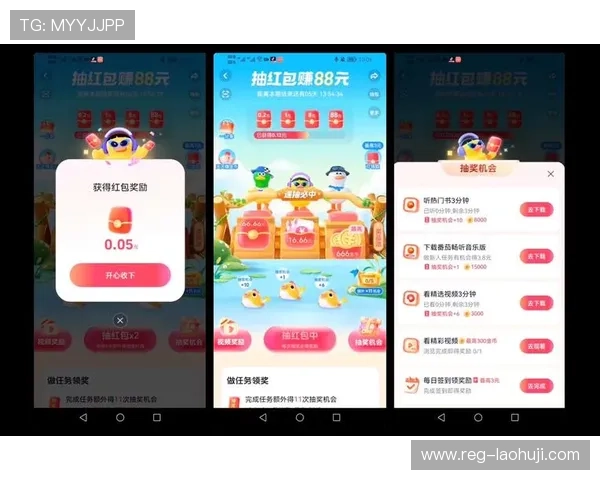 在老虎机w88平台上参与多样化的赛事活动,赢取丰富奖品 在老虎机w88平台上参与多样化的赛事活动,赢取丰富奖品
