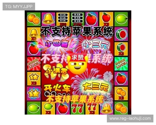 经典水果机游戏带你回味童年时光的经典娱乐体验